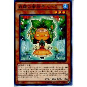 コナミデジタルエンタテインメント 『中古即納』{TCG} 遊戯王 BE01