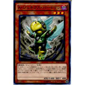 『中古即納』{TCG}遊戯王 SD28-JP020N A・ジェネクス・バードマン(20141206)