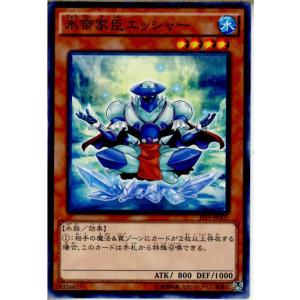 『中古即納』{プレイ用}{TCG}遊戯王 JF15-JP001N 氷帝家臣エッシャー(2014122...