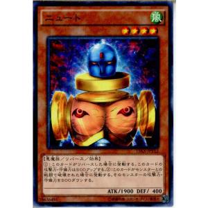遊戯王ダンジョンダイスモンスターズ　フィギュア　振り子刃の拷問機械　ddm 遊戯王ダンジョンダイスモンスターズ フィギュア 振り子刃の拷問