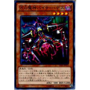 コナミデジタルエンタテインメント 『中古即納』{TCG} 遊戯王 15AX