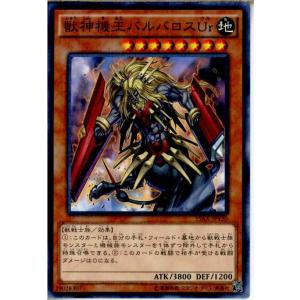 コナミデジタルエンタテインメント 『中古即納』{TCG} 遊戯王 15AX