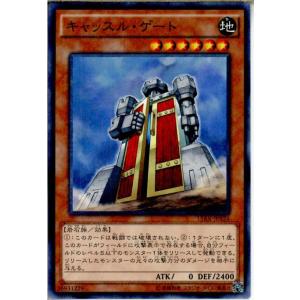 コナミデジタルエンタテインメント 『中古即納』{TCG} 遊戯王 15AX