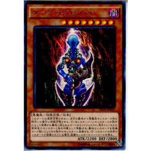 コナミデジタルエンタテインメント 遊戯王 DP22-JP006 ダーク