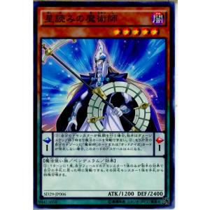 『中古即納』{TCG} 遊戯王 SD29-JP0...の商品画像