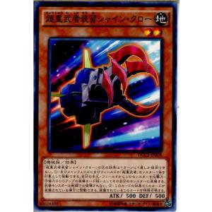 コナミデジタルエンタテインメント 『中古即納』{TCG} 遊戯王