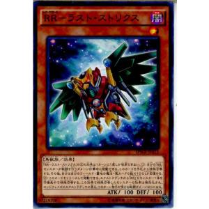 遊戯王オフィシャルカードゲーム デュエルモンスターズ 『新品即納