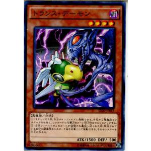 『中古即納』{TCG}遊戯王 SD30-JP019N トランス・デーモン(20151212)