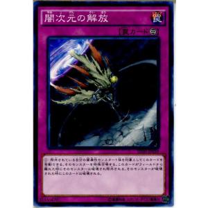 【中古】 神々の冥（くら）き戯れ（2） コナミデジタルエンタテインメント 『中古即納』{プレイ用}{TCG