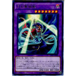 『中古即納』{TCG} 遊戯王 SHVI-JP046R 月光舞猫姫(20160109)