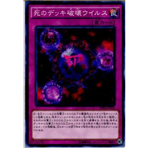コナミデジタルエンタテインメント 『中古即納』{プレイ用}{TCG