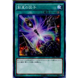 『中古即納』{TCG} 遊戯王 INOV-JP062N 創星の因子(20160709)