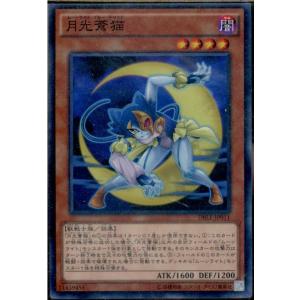 『中古即納』{TCG} 遊戯王 DBLE-JP011NP 月光蒼猫(20161126)