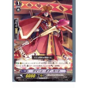ブシロード 『中古即納』{TCG} ヴァンガード BT01/028R Mr