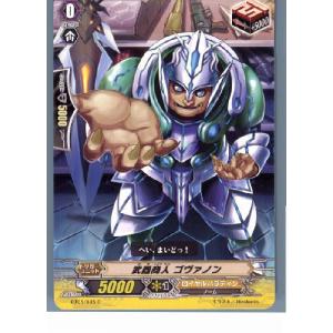 ブシロード 『中古即納』{TCG} ヴァンガード EB05/028C バトルシスター