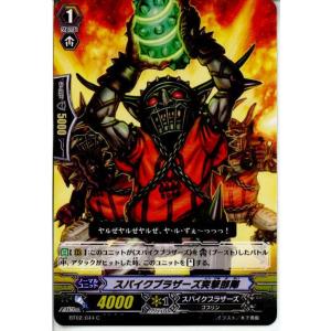 『中古即納』{TCG}ヴァンガード BT02/044C スパイクブラザーズ突撃部隊(20130701)