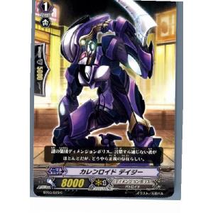 ブシロード 『中古即納』{TCG} ヴァンガード EB06/028C 着ぐるみ七変化