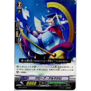 『中古即納』{プレイ用}{TCG}ヴァンガード BT07/047C グローブ・アルマジロ(20130...