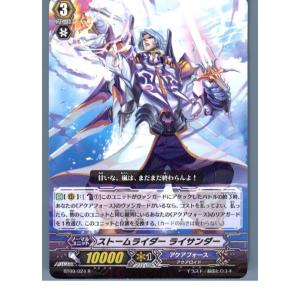 『中古即納』{プレイ用}{TCG}ヴァンガード BT09/024R ストームライダー ライサンダー(...