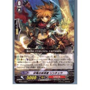 ブシロード 『中古即納』{TCG} ヴァンガード BT01/028R Mr
