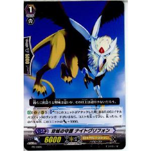 ブシロード 『中古即納』{TCG} ヴァンガード PR/0065 灼熱の獅子