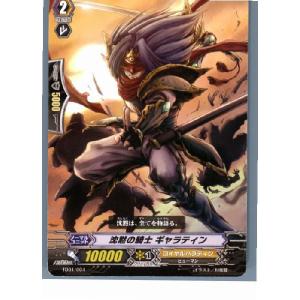ブシロード 『中古即納』{TCG} ヴァンガード G-TD01/001 時空竜