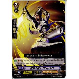 ブシロード 『中古即納』{TCG} ヴァンガード G-TD01/001 時空竜