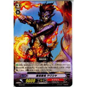 ブシロード 『中古即納』{TCG} ヴァンガード TD05/004 神技の騎士