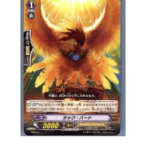 『中古即納』{TCG} ヴァンガード TD04/011 ラック・バード(20130701)