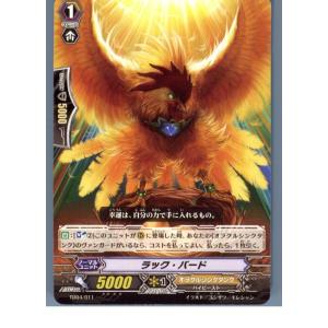 『中古即納』{プレイ用}{TCG} ヴァンガード TD04/011 ラック・バード(20130701)