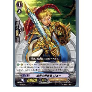 ブシロード 『中古即納』{TCG} ヴァンガード G-TD01/001 時空竜