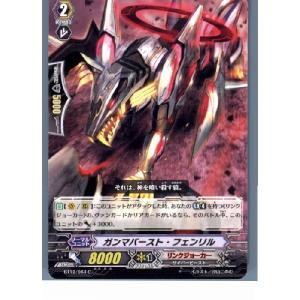 ブシロード 『中古即納』{TCG} ヴァンガード EB05/028C バトルシスター