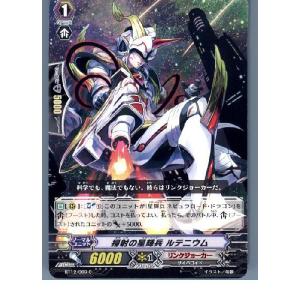 『中古即納』{TCG} ヴァンガード BT12/...の商品画像
