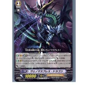 ブシロード 『新品即納』{TCG} カードファイト!! ヴァンガード