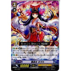 ヴァンガード DZ-BT13/SR10 決意と罪を抱く者 リィエル＝アニムス (SR
