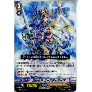 コナミデジタルエンタテインメント デーモンズ・マタドール LPG1-JP004