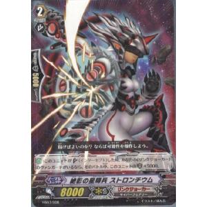 『中古即納』{TCG} ヴァンガード HS07/...の商品画像