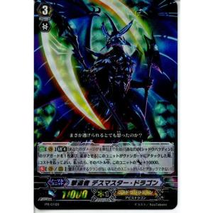カードファイト!! ヴァンガード スペシャルシリーズ ぶっちぎり