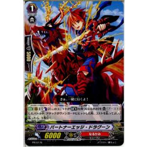 ブシロード 『中古即納』{TCG} ヴァンガード PR/0065 灼熱の獅子