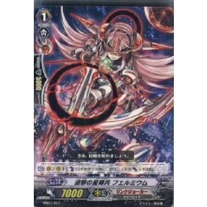 『中古即納』{TCG} ヴァンガード MBD1/...の商品画像