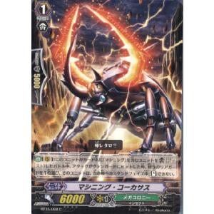 ブシロード 『中古即納』{プレイ用}{TCG} ヴァンガード VZ/004 孤高の