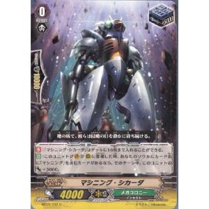 ブシロード 『中古即納』{プレイ用}{TCG} ヴァンガード VZ/004 孤高の