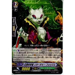 中古グレートアニマルカイザー F-074[銀レア]：一八 : 駿河屋Yahoo!店