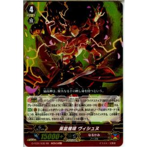 GR] G-FC01/005《真・喧嘩屋 ビッグバンナックル・ターボ》 : トレカの