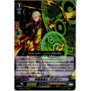 ブシロード 『中古即納』{TCG} ヴァンガード KAD5/005 美技の騎士