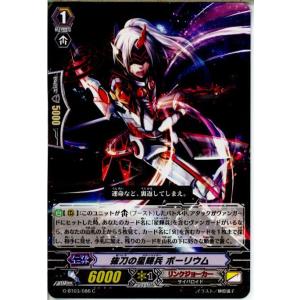 『中古即納』{TCG} ヴァンガード G-BT0...の商品画像