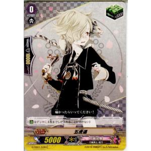 『中古即納』{TCG}ヴァンガード G-TB01/039C 五虎退(20150717)