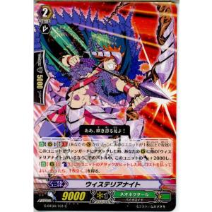 『中古即納』{TCG}ヴァンガード G-BT04/101C ウィステリアナイト(20150828)｜media-world