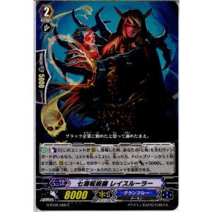 『中古即納』{TCG}ヴァンガード G-BT06/088C 七海呪術師 レイスルーラー(201602...