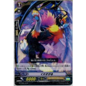 『中古即納』{TCG}ヴァンガード G-FTD01/013 くれすがる(20160422)